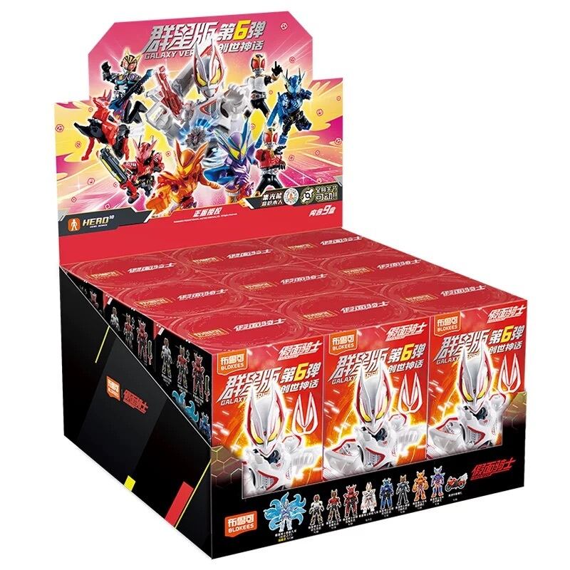 BLOKEES 中国限定 布鲁可 仮面ライダーナーゴ ビートフォーム