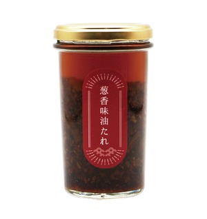 『葱香味油たれ』台湾風調味料【常温品】（瓶入り190cc）