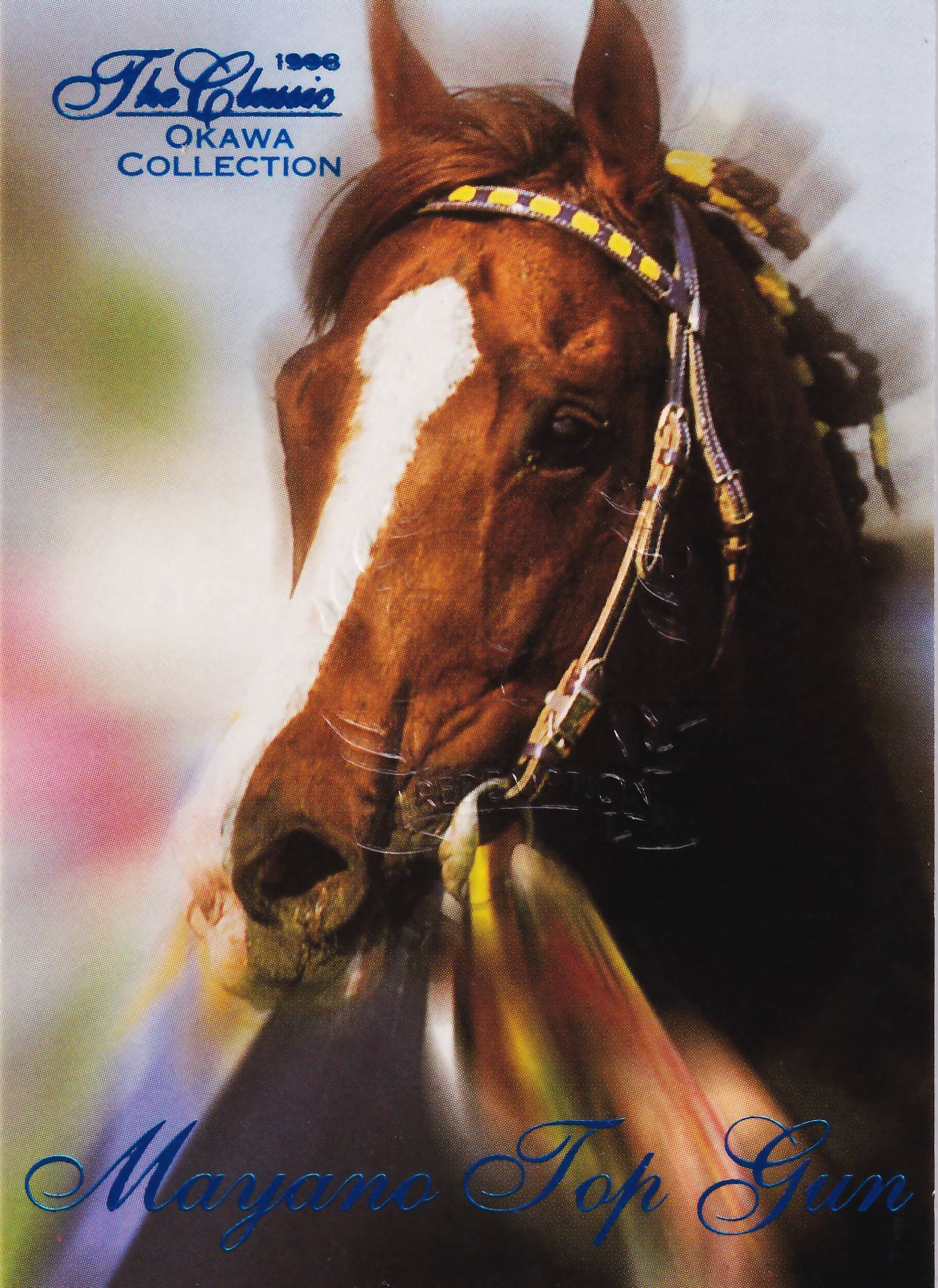 The Classic 1998 | カードショップ うるま屋