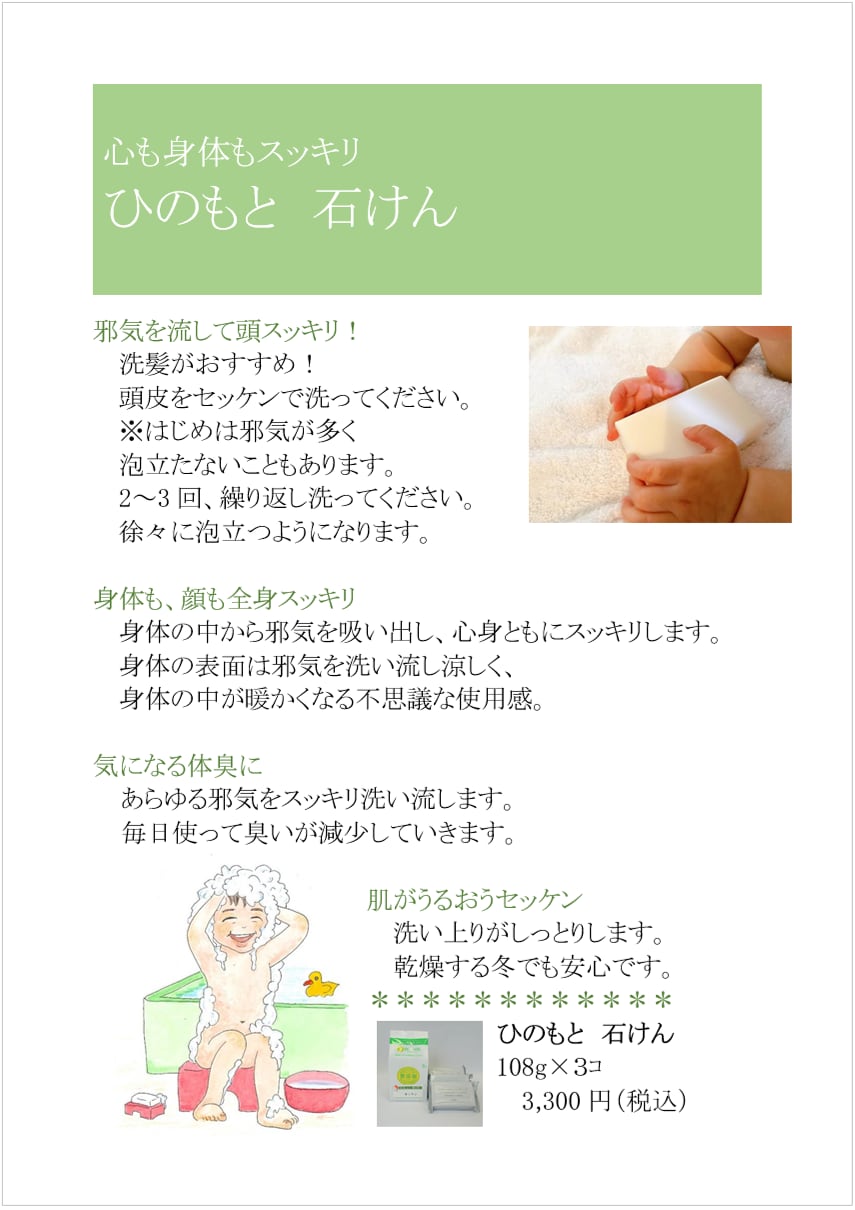 極 お試しセット(送料無料)