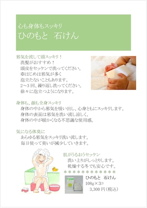 極 お試しセット(送料無料)