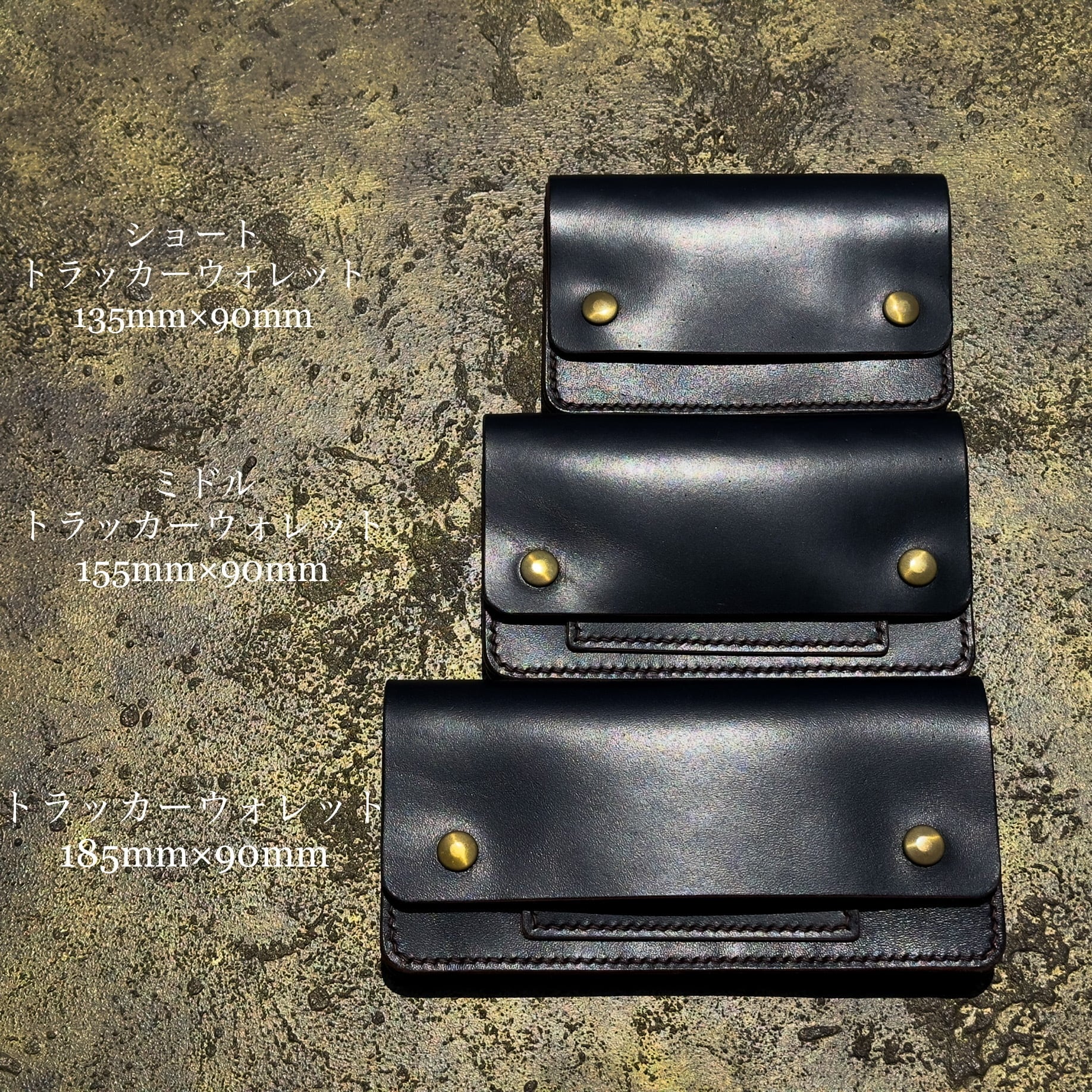 ミドルトラッカーウォレット ホースバット 茶芯黒 | leather works bub powered by BASE