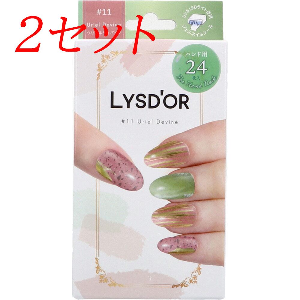 ネイルチップ接着ジェルポポチップジェル 20gチューブ | Pay ID