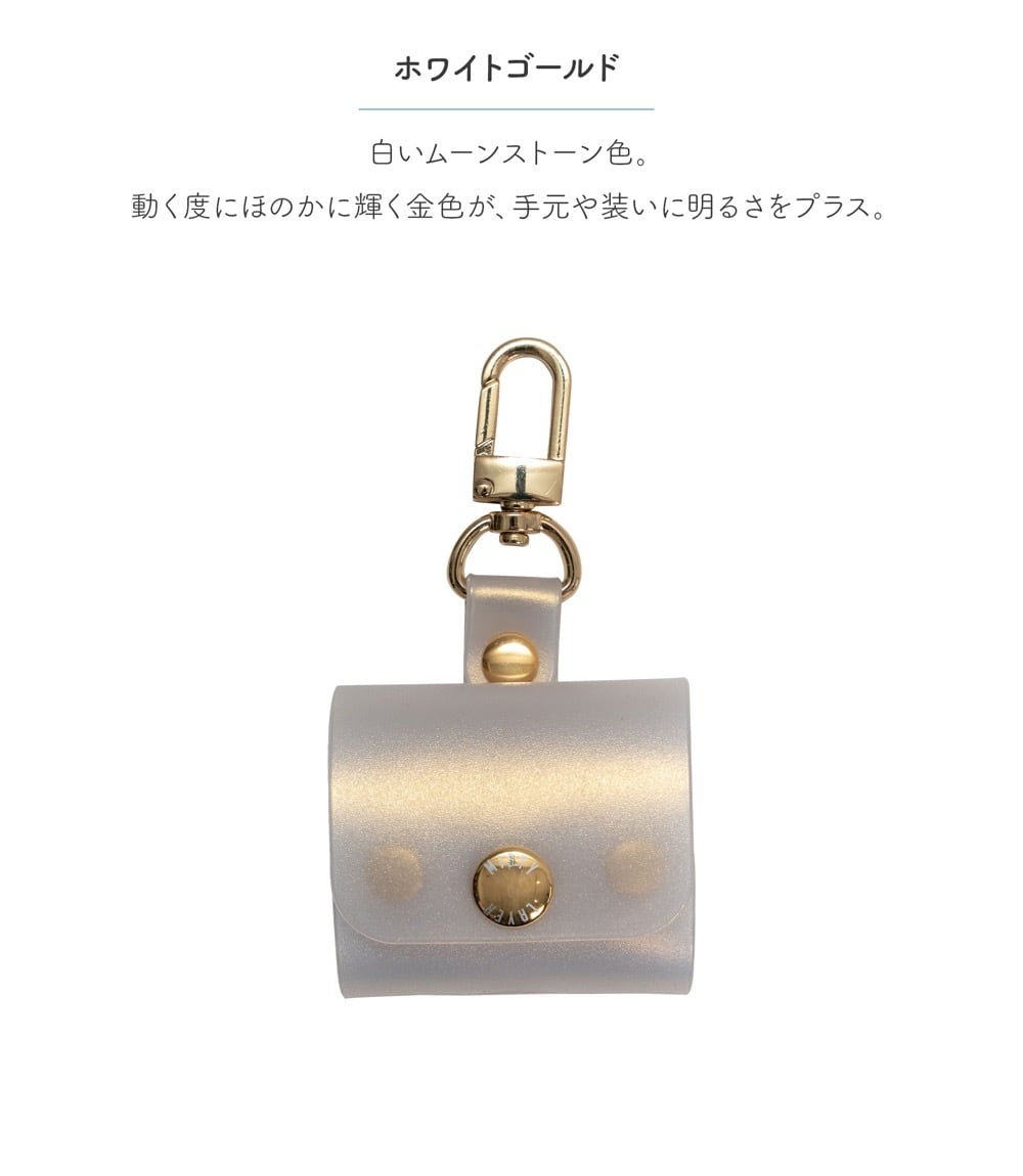 MISTY POCO AirPods Proケース 1世代、2世代用 | MISTY POCO