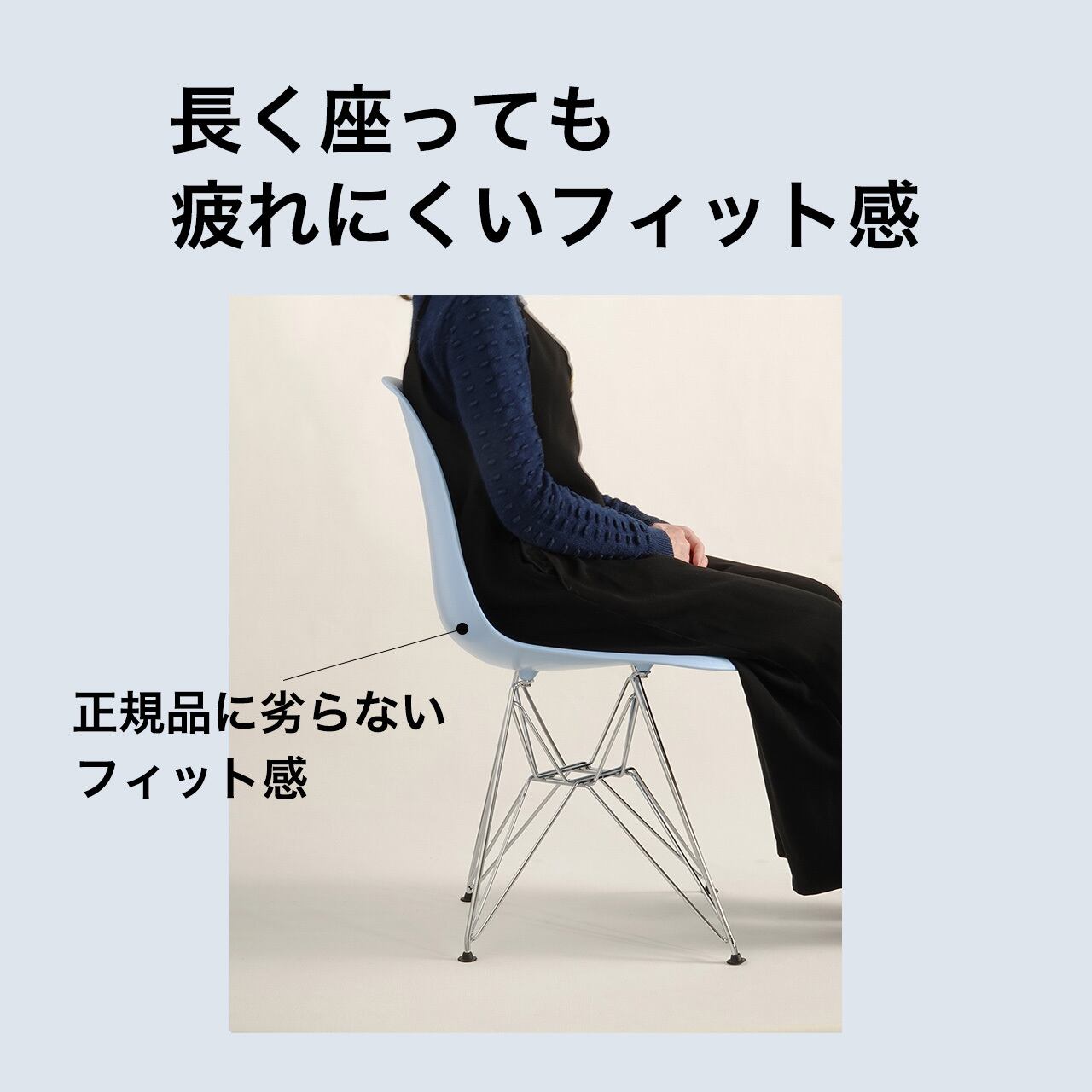 シェルチェアのリプロダクト品 (ブルー) | リプロダクトチェア シェルチェアのリプロダクト品 (ブルー) | リプロダクトチェア