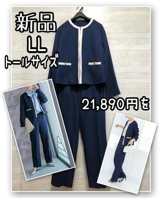 新品☆5Lトールサイズ♪きれいめブラウスカーディガン等3枚まとめて♪〇L165 新品☆5Lトールサイズ♪きれいめブラウスカーディガン等3枚まとめて