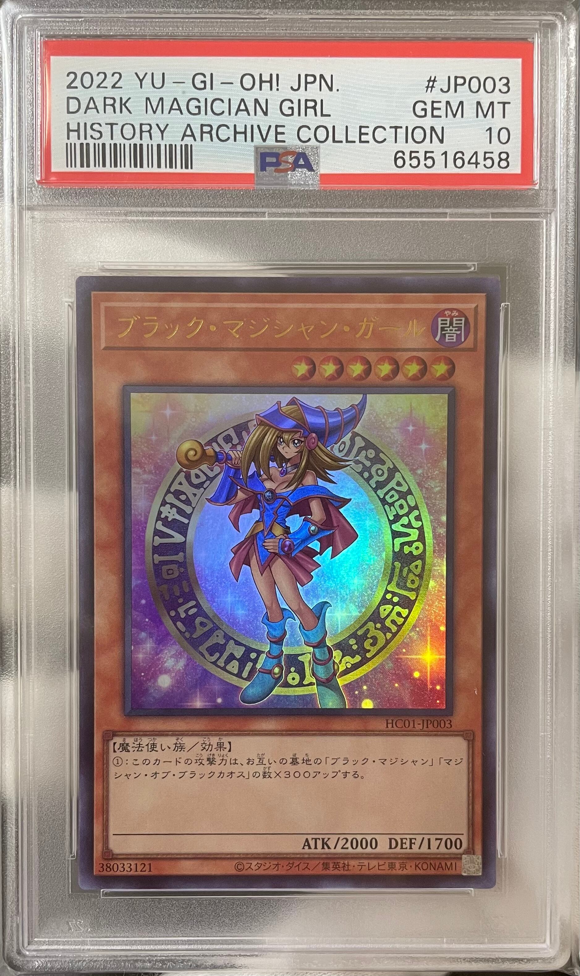 Aランク】くいぐるみ(ARS10 ウルトラシークレットレア) 遊戯王 Aランク】くいぐるみ(ARS10 ウルトラシークレットレア) 遊戯王