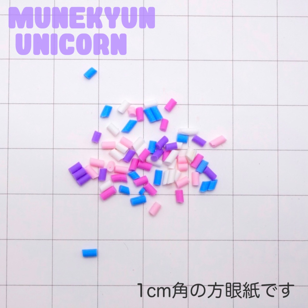 #F008【15g】パープル系 スプレー ミックス ポリマークレイ トッピング/フレーク15gパック