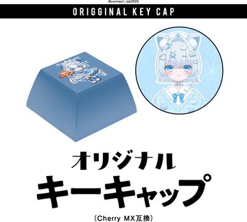 MILGRAM】ミコト＆コトコ 第二審ラバーキーホルダーセット | PAY ID