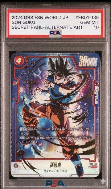 PSA10】ドラゴンボール超 フュージョンワールド エナジーマーカー 孫悟