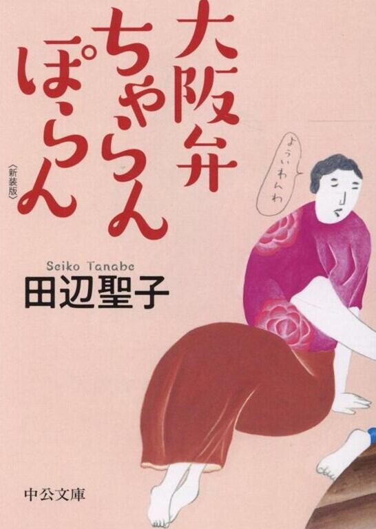 京王帝都電鉄、300両突破記念（昭和41年）、高尾線開通記念（昭和42年