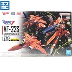 HG 1/100 VF-22S シュトゥルムフォーゲルII ミリア・ファリーナ・ジーナス機