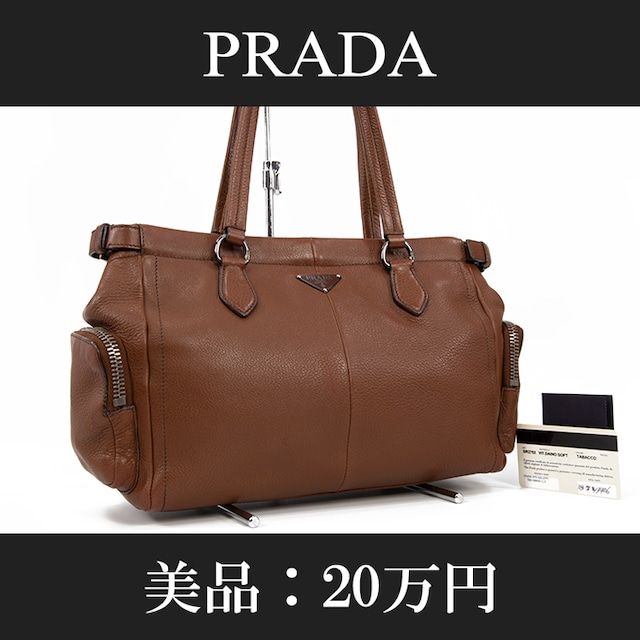 【全額返金保証・送料無料・美品】PRADA・プラダ・ショルダーバッグ(人気・綺麗・高級・レア・珍しい・茶色・ブラック・鞄・バック・B127)