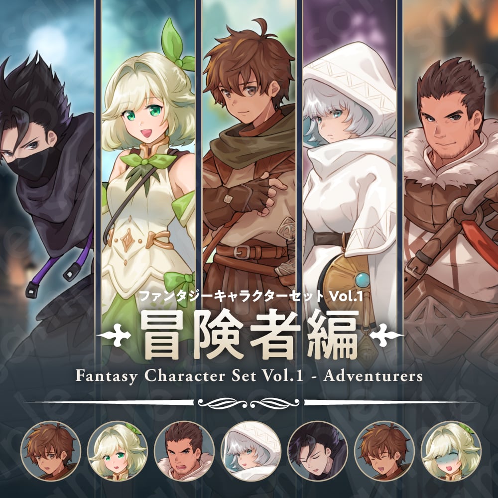 ファンタジー風アニメキャラクターイラスト ファンタジー風キャラクター立ち絵素材 - はにとう - BOOTH