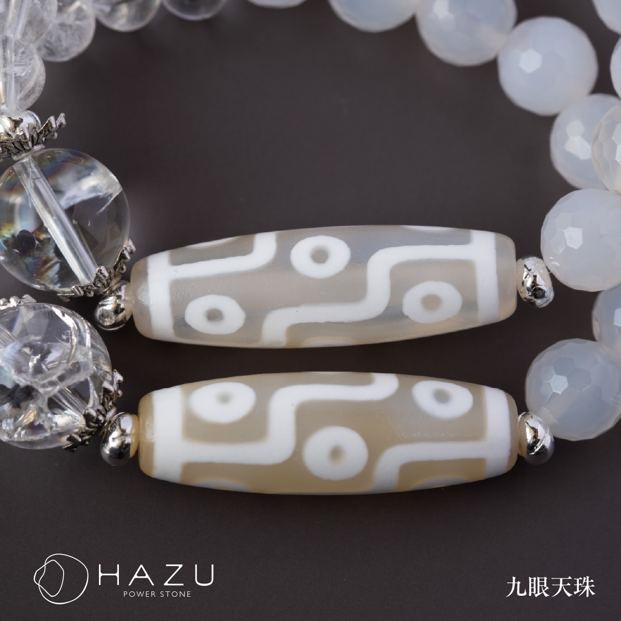 成長と強運を呼ぶ・九眼／龍眼の大天珠［九眼天珠・龍眼天珠／ホワイトアゲート／アイリスクォーツ／ヒマラヤ水晶］