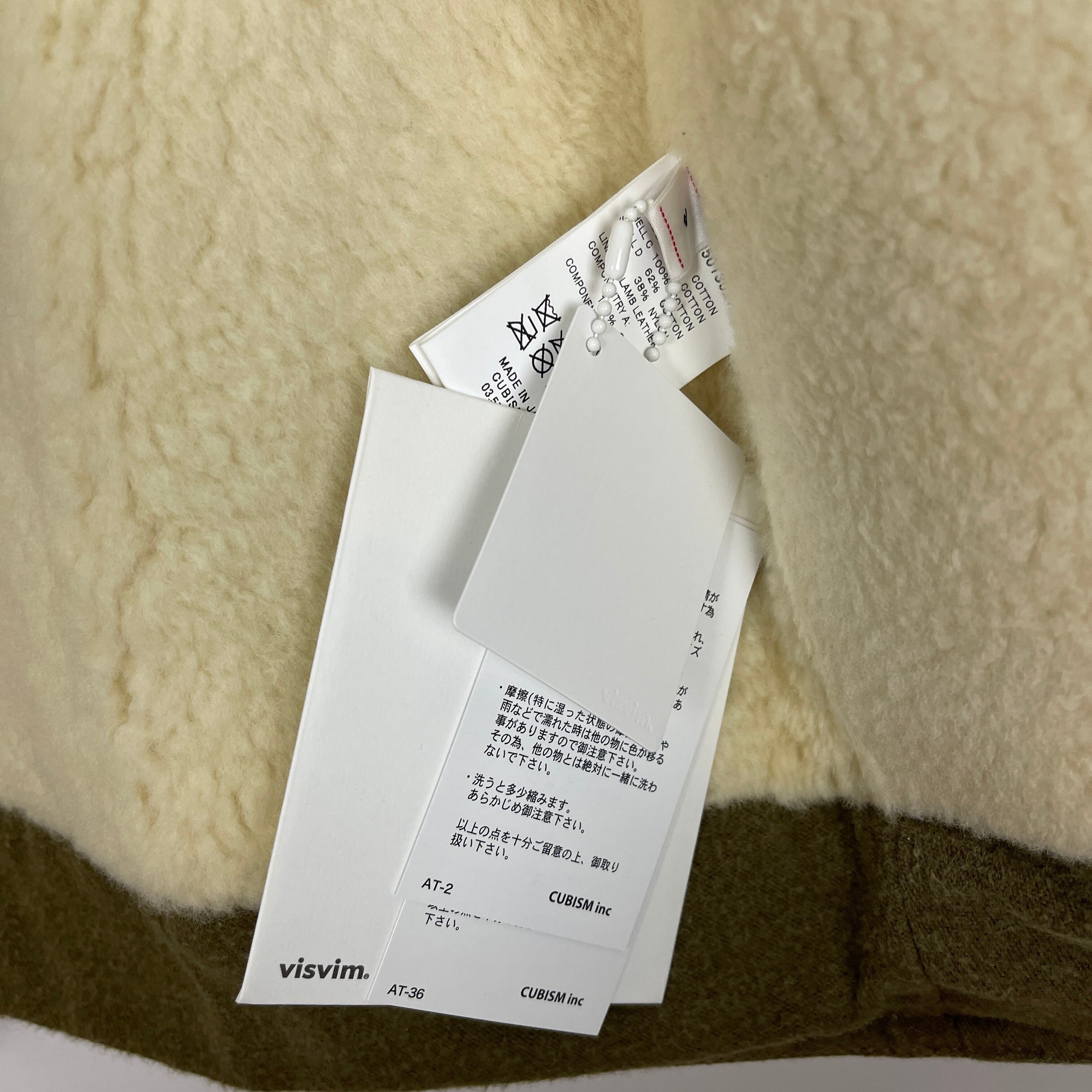 VISVIM(ビズビム) SHEEPSKIN VEST 19AW (brown) | command+enter VISVIM(ビズビム) SHEEPSKIN VEST 19AW (brown) | command+enter