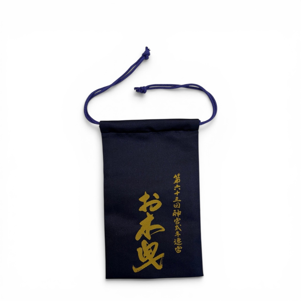 第六十三回神宮式年遷宮 お木曳記念 巾着袋｜御朱印帳袋 スマホポーチ 和風 巾着 和雑貨 伊勢 神宮 記念品