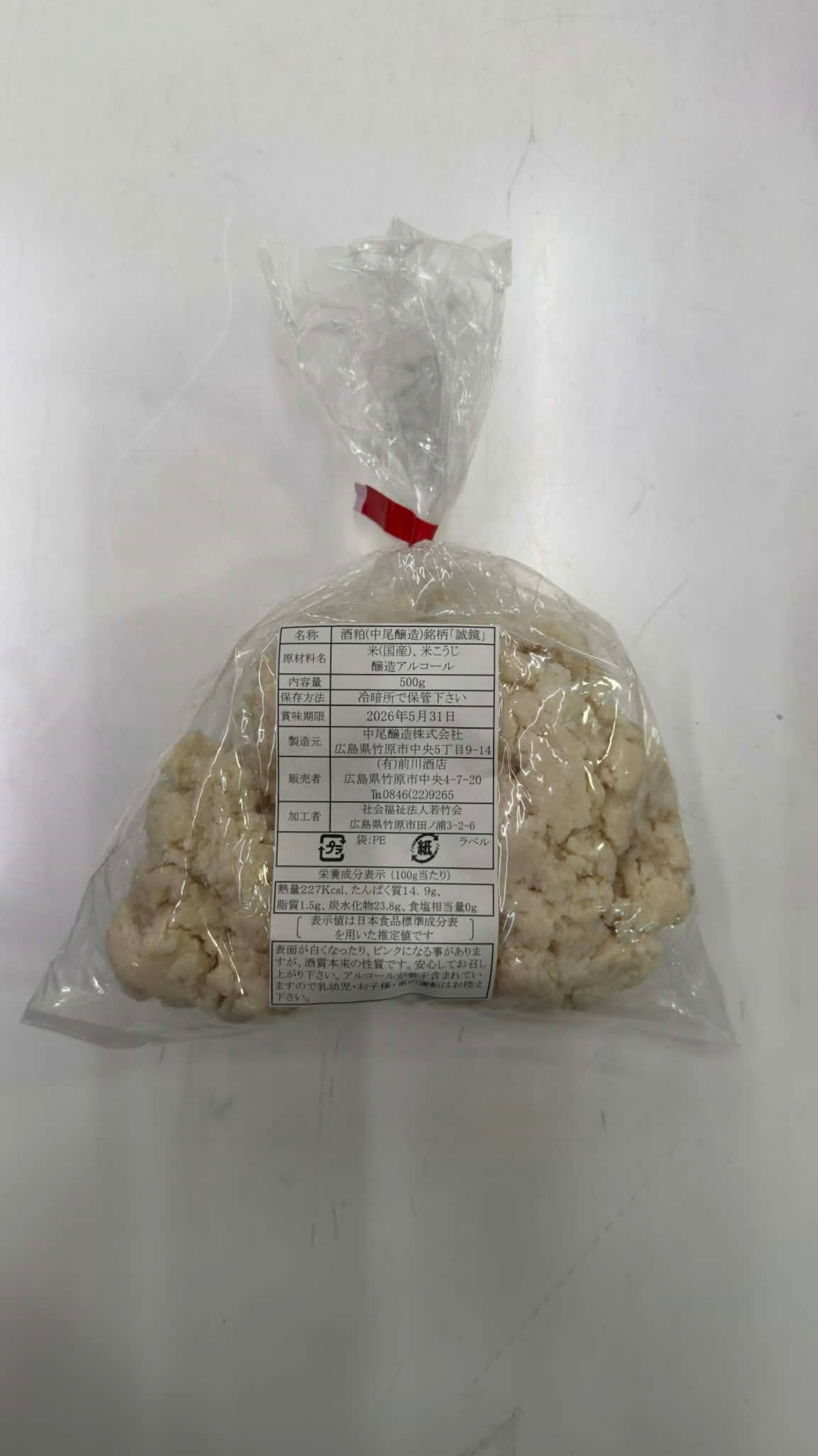 誠鏡 酒粕 500g