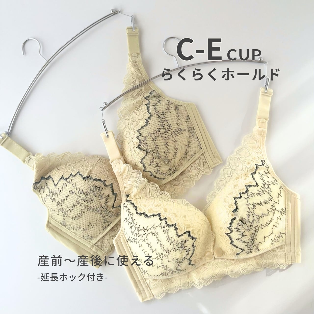 ☾サイズアップ対応♥バスト綺麗見え 授乳ブラ2枚セット☽ 授乳ブラ