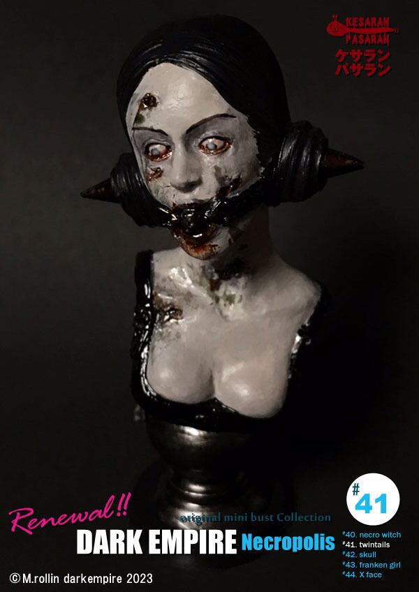 DARK EMPIRE MB-00 埋葬者　ケサランパサラン　スタチュー② 6c4f894e17119b6e03e5cd285c7749