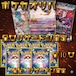 ポケカオリパ 全口リザードン 確定! 10000円 ポケモンカードゲーム