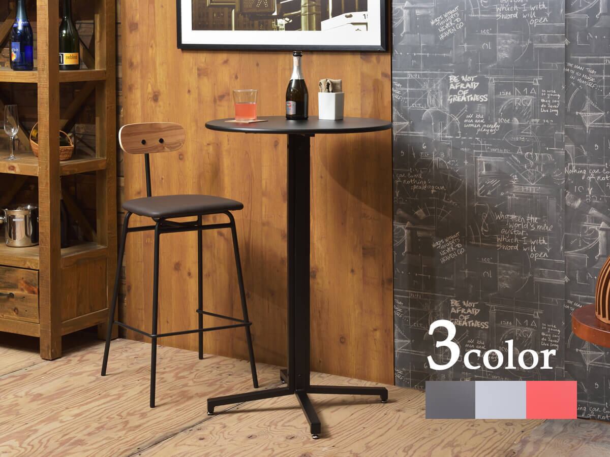 スチール素材 60×60 ハイテーブル【3カラー】 | カフェテーブル&チェア