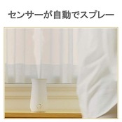 グレード 消臭・芳香剤 人感スプレー式 お部屋・トイレ用 消臭センサー&スプレー リフレッシュスプリングの香り ペット&タバコ用 付替用2本セット 18ml×2本