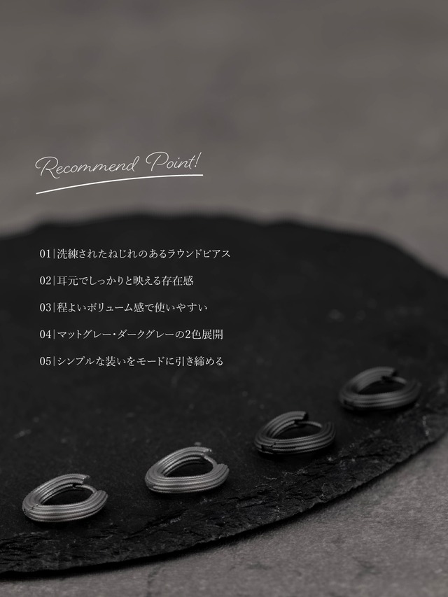 Hoop pierce -Matte Glay/Dark Glay-