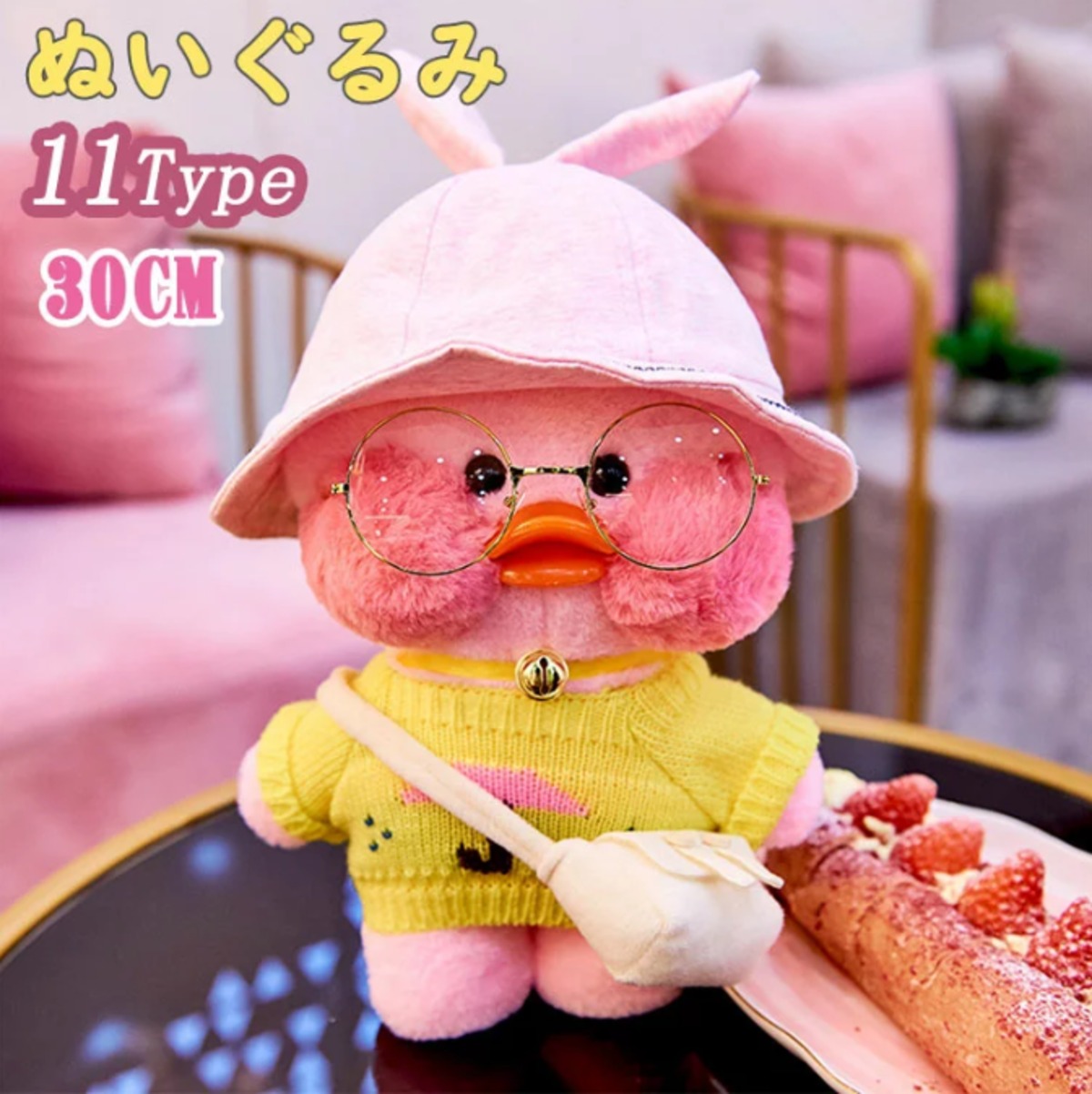 もふもふバードテン‪☆ 特大 アヒルさん⑥a もふもふバードテン‬‬