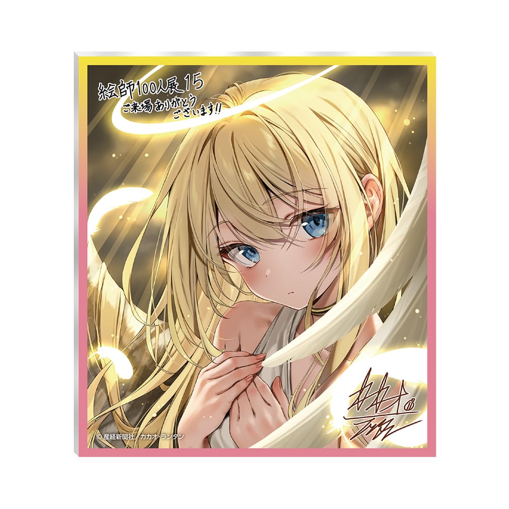 絵師100人展 15」メタルアートプレート カカオ・ランタン「闇去りし光