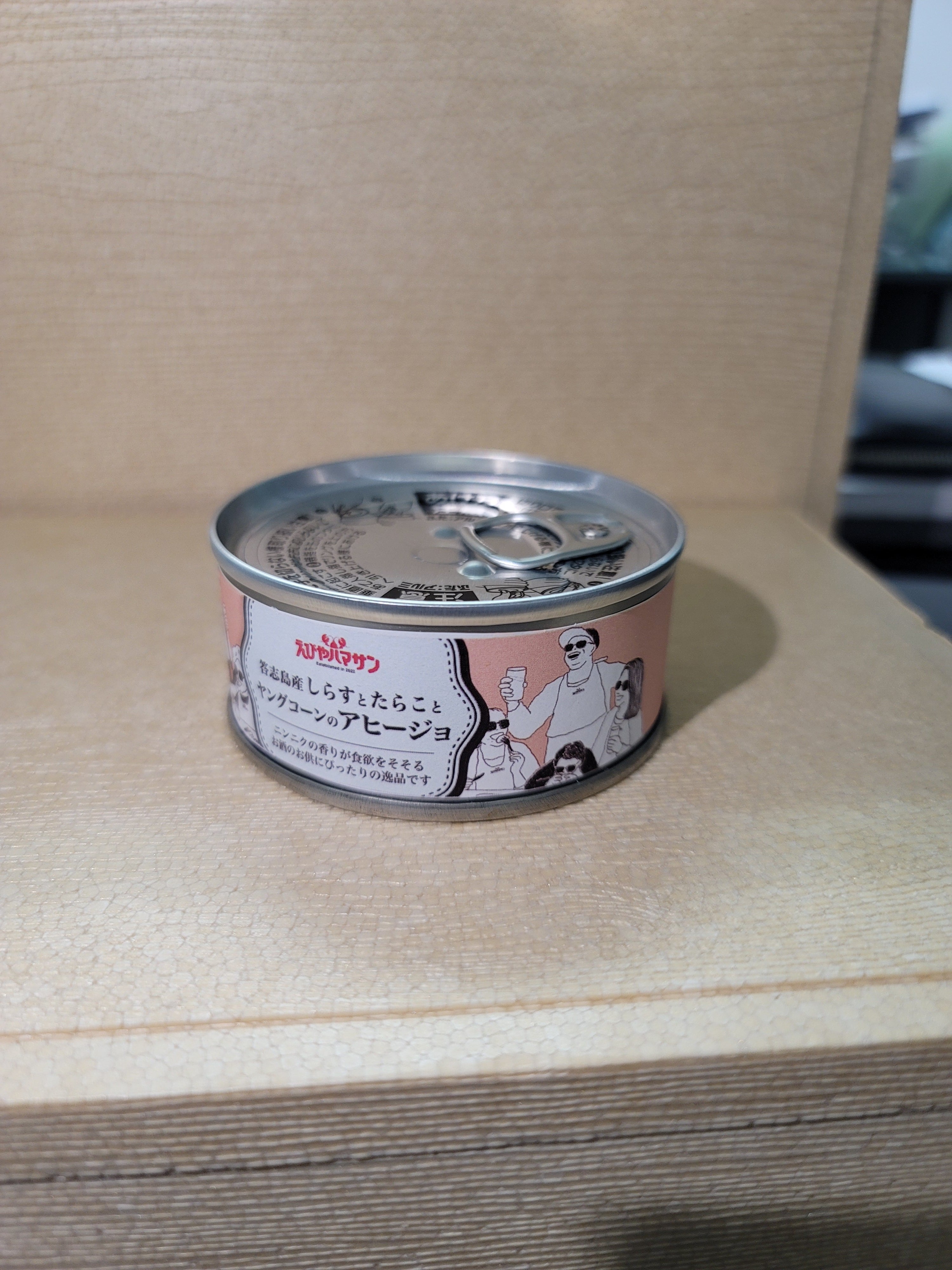 缶詰】三重県産しらすとたらことヤングコーンのアヒージョ＜90g/缶