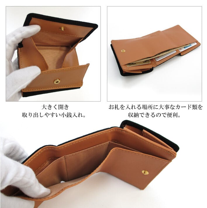 Maturi マトゥーリ】 アルカンターラ ピスタシリーズ 三つ折り ミニ