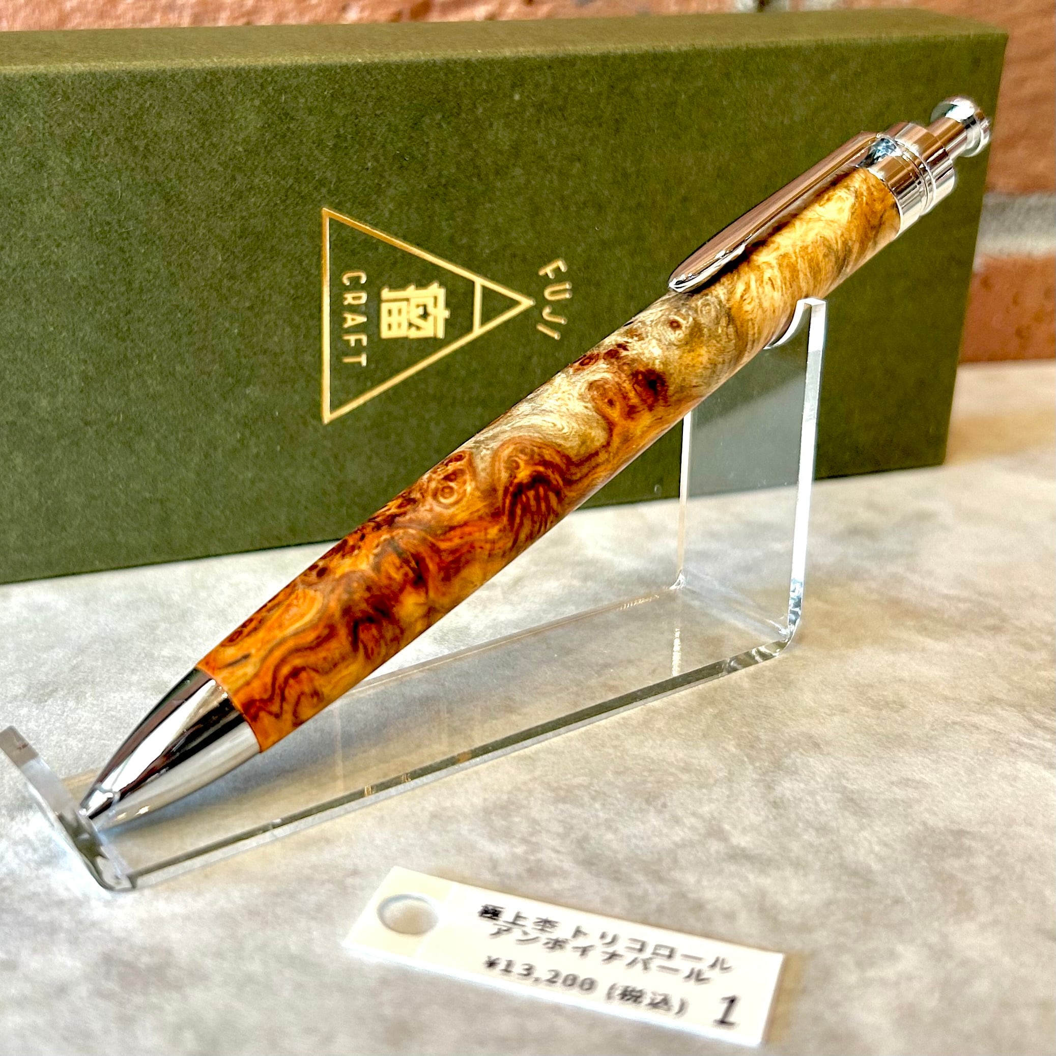 シャープペンシル | ペンネジューク