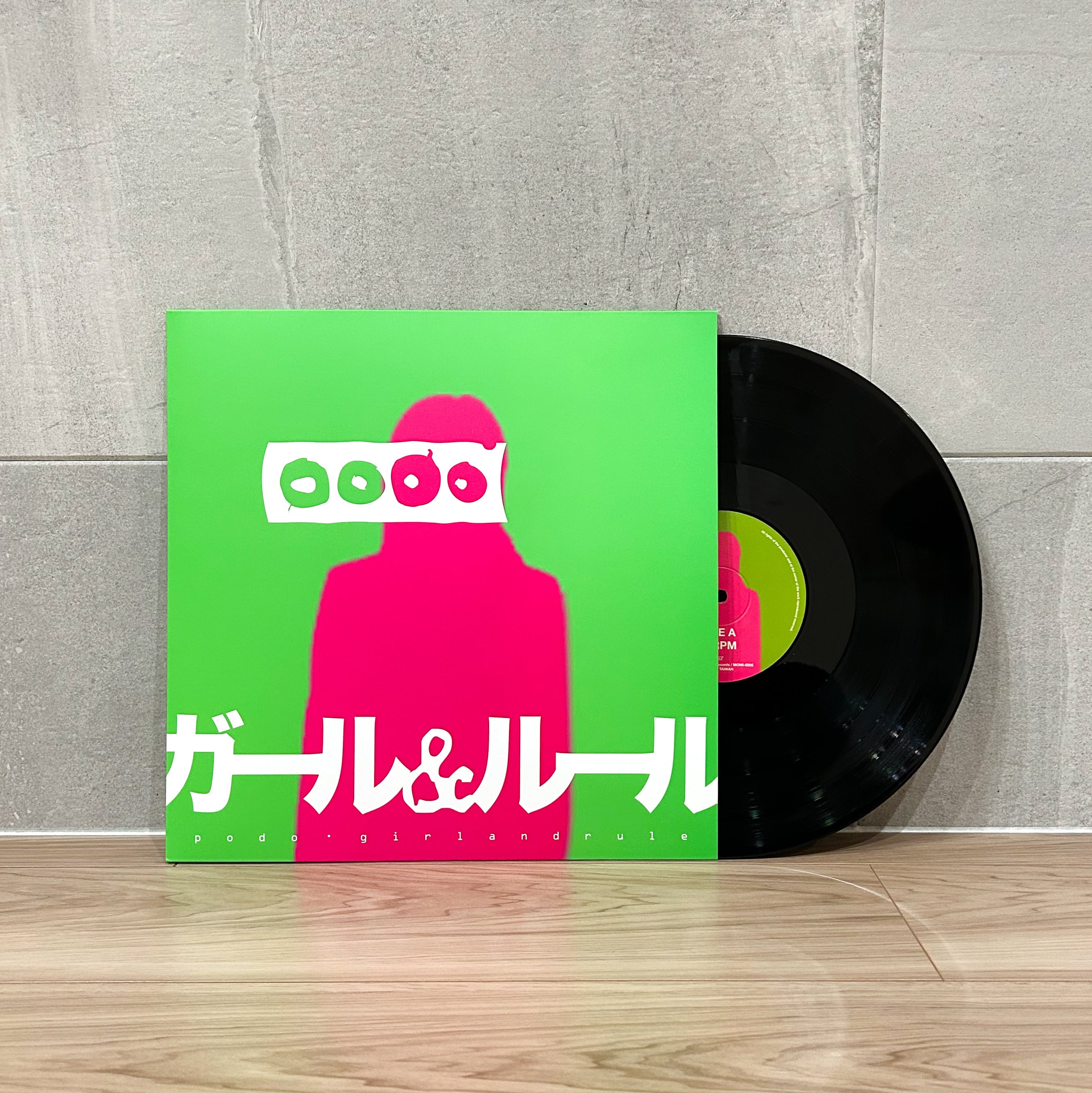 podo / ガール&ルール LP(レコード) | Momi Buncho Lab SHOP
