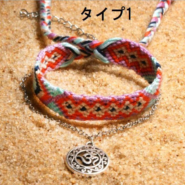 アンクレット レディース アンクレット メンズ ミサンガ チェーン 2本