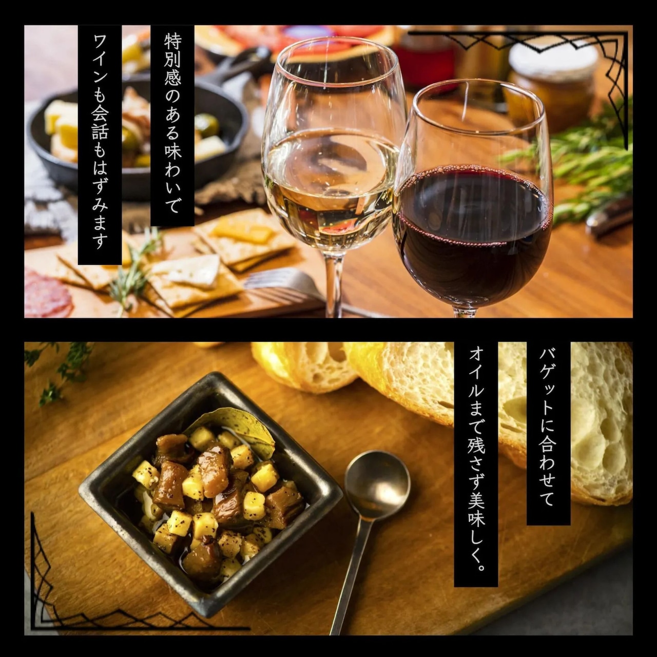 Norte Carta(ノルテカルタ)瓶詰 いぶりがっことチーズのオイル漬 100g 【Buyer's room 経済産業大臣賞 受賞】