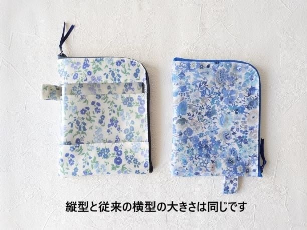 ☆受注制作☆ A6（お薬手帳）縦型 L字ファスナークリアポーチ 仕切り