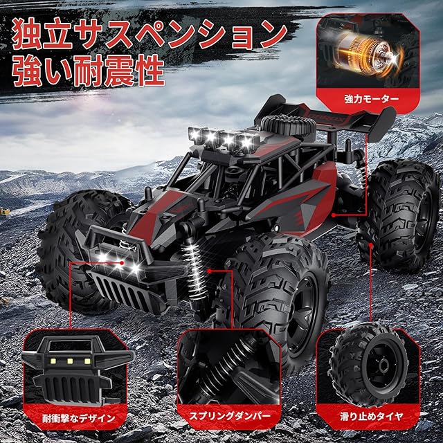 Carox ラジコン 速い ラジコンカー オフロード 高速 25KM/H 1/18RCカー