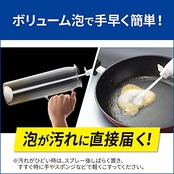 キュキュット クリア除菌CLEAR泡スプレー 食器用洗剤 奥・ミゾ・スキマまでこすらず洗浄 レモンライムの香り 本体 280ml