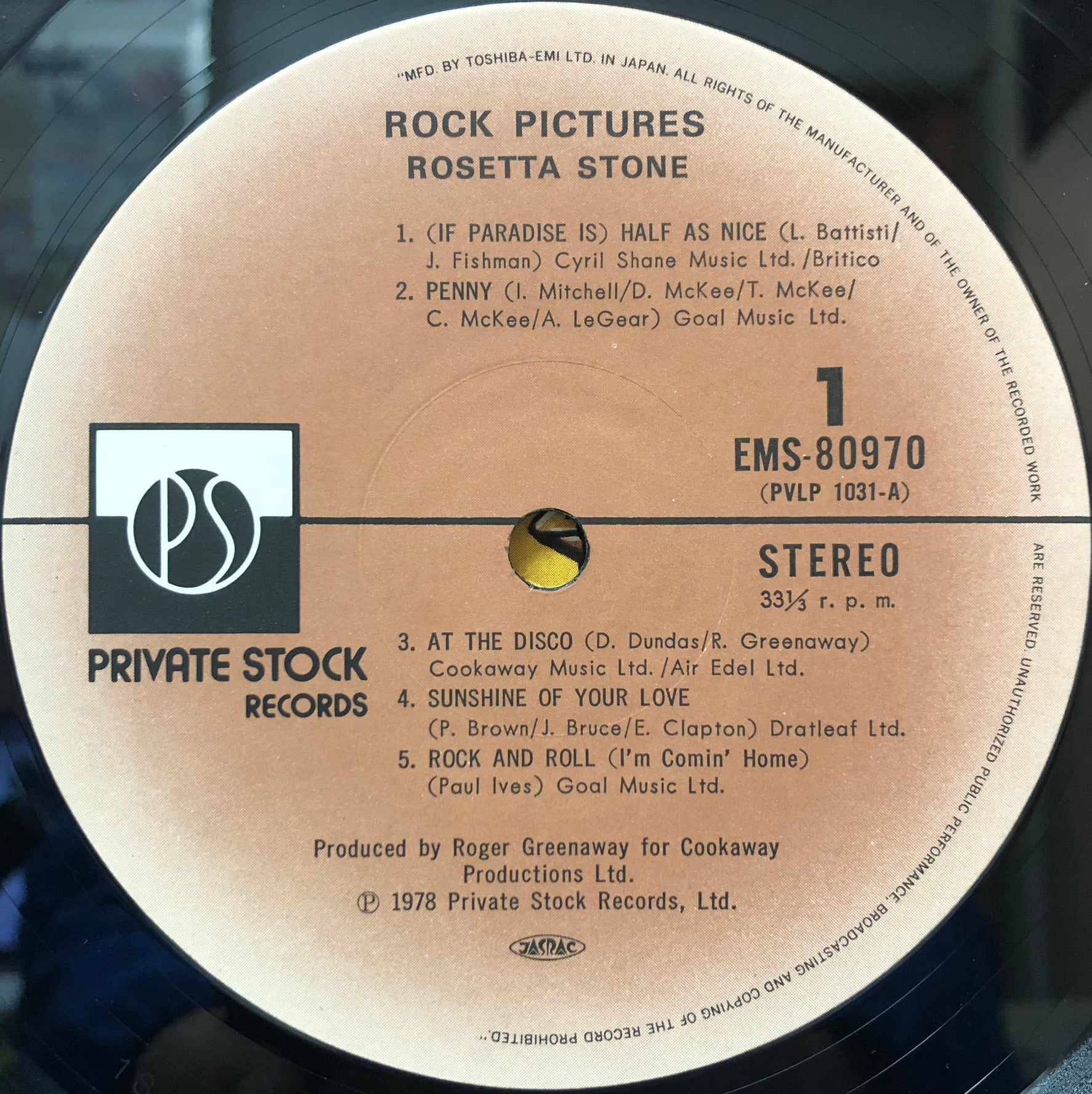 LP】ロゼッタ・ストーン 青春の出発(たびだち) ROSETTA STONE LP】ロゼッタ・ストーン 青春の出発(たびだち) ROSETTA STONE