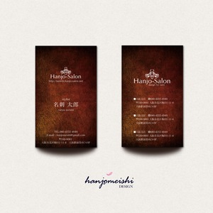 名刺デザインts1034