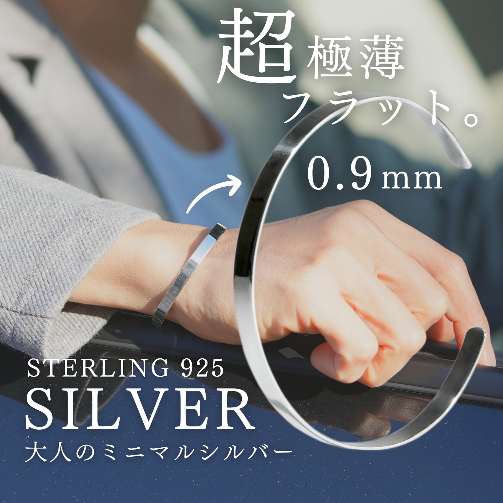 シルバー925 バングル 細め シンプル 男女兼用 銀 スターリングシルバー シルバー925 バングル メンズ 細め ツイスト シンプル フリーサイズ