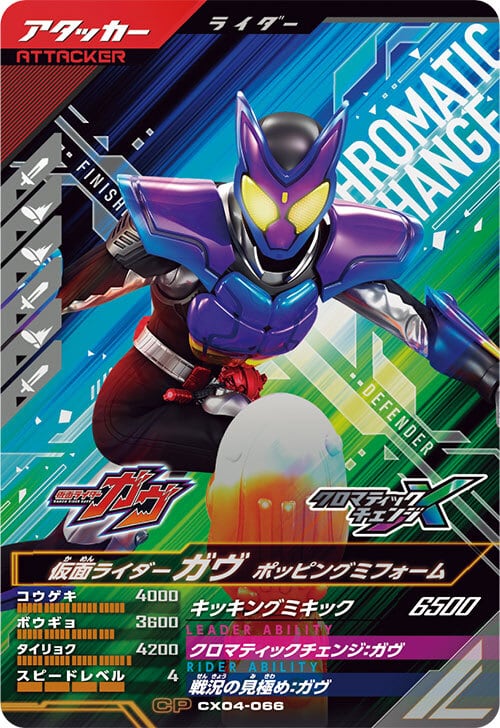 ハトーボー【モンスターボールミラー】《ノーマル》｛074/086｝［SV11B