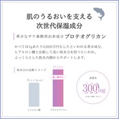 【2袋プレゼント】影さえ寄せ付けない至高の透明感へ 透明感覚醒セット
