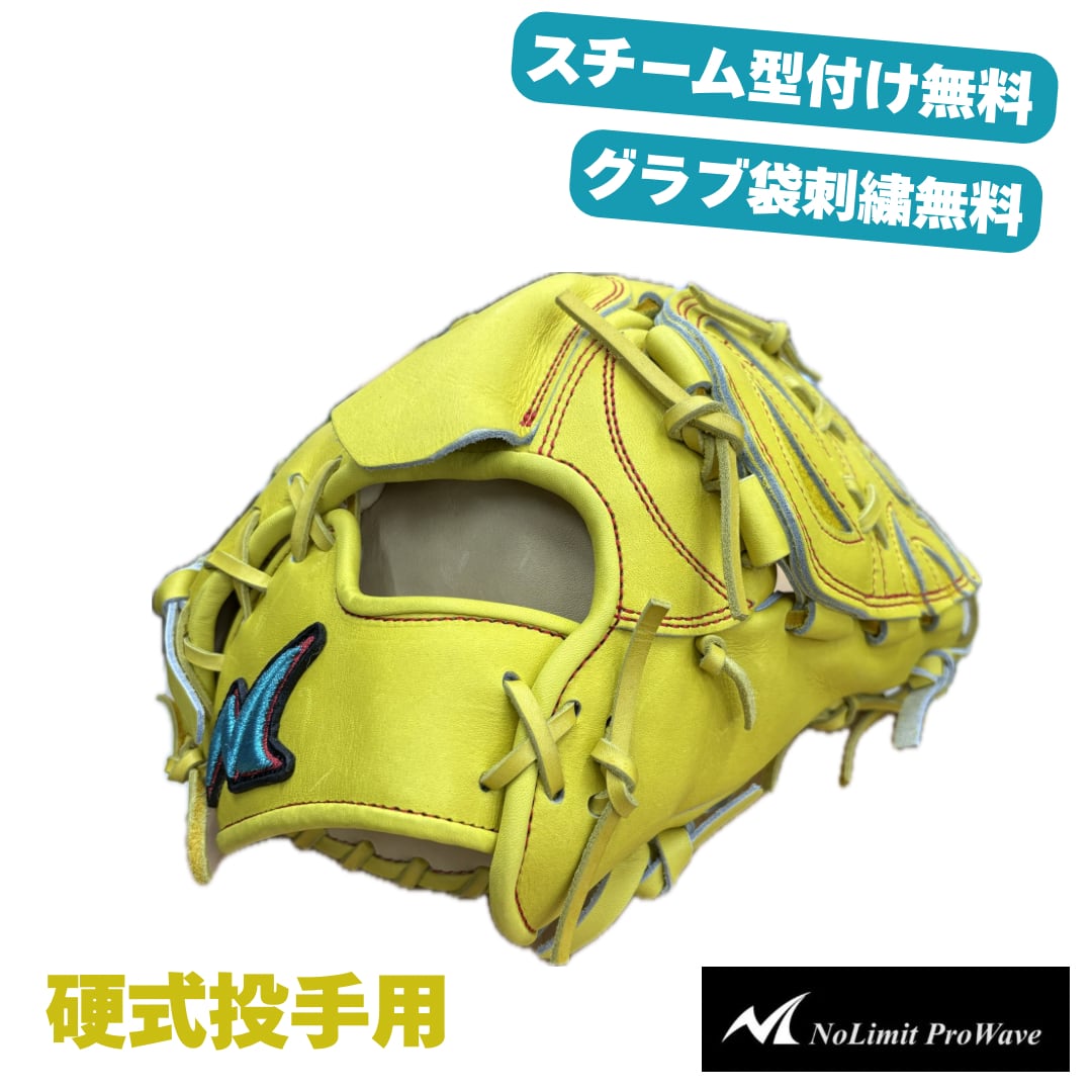 NoLimit ProWave ノーリミットプロウェーブ　硬式用　投手用 NoLimit ProWave ノーリミット プロウェーブ 硬式用 投手用 - メルカリ