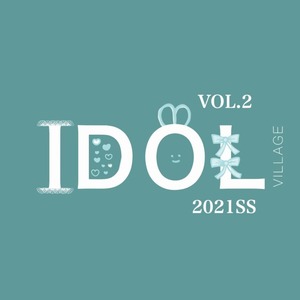 コンピレーションアルバム 「IDOL VILLAGE VOL.2 2021SS」(購入者特典：「20秒動画券」付き)