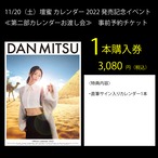 今敏 生誕祭　メインビジュアル　ポスター 今 敏 生誕祭 メインビジュアル ポスター | シアタープラス