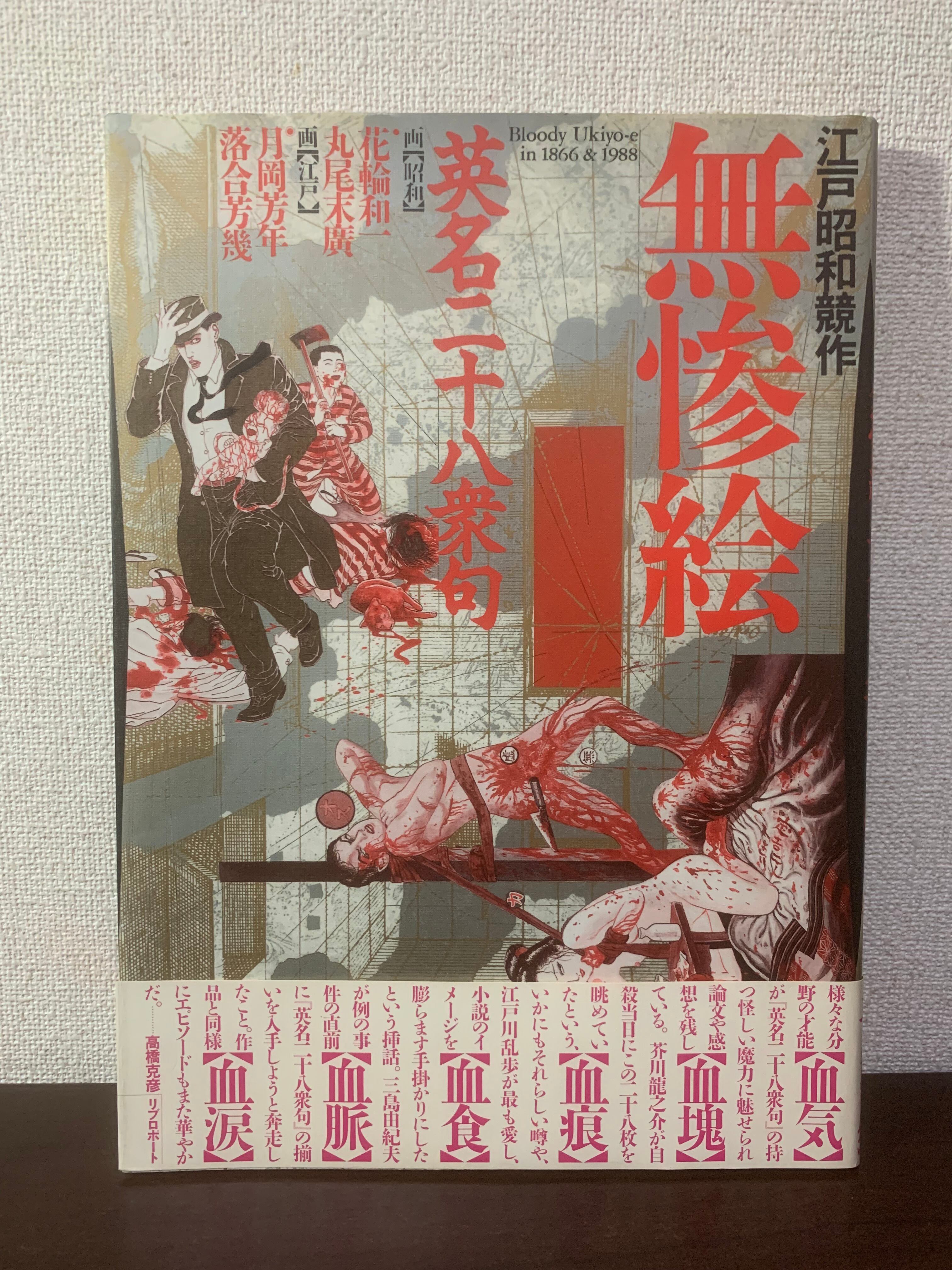 美術手帖 2016年8月号増刊 「バンド・デシネ」のすべて | 空き瓶Books