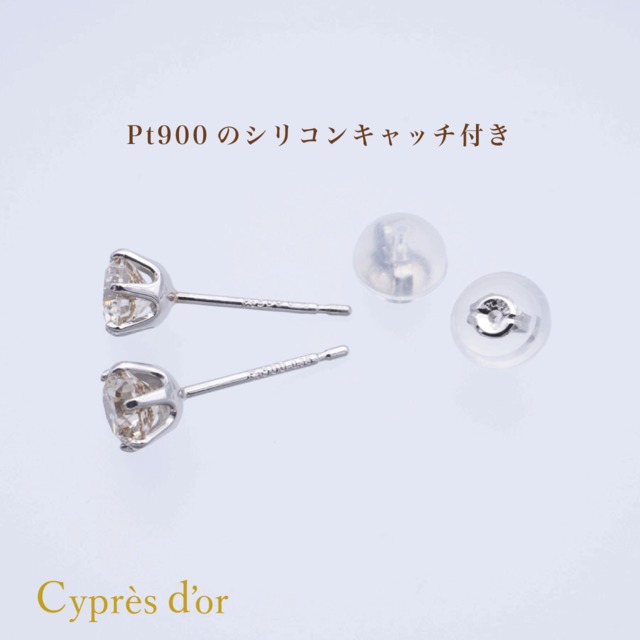 Pt900 ダイヤモンド スタッドピアス 合計0.70ct 一粒ダイヤモンドピアス プラチナ シリコンキャッチ付き C474