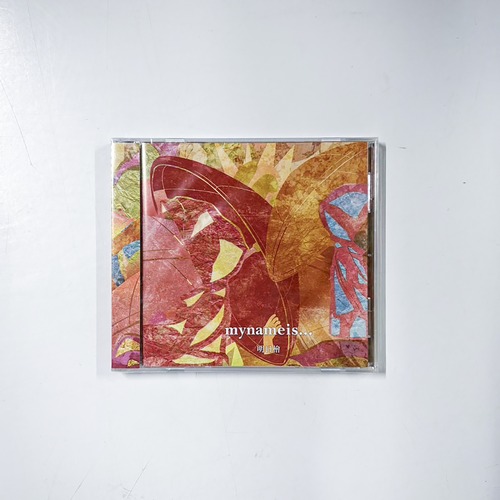 mynameis -明日檜-